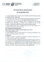 Декларация соответствия № 02-00186387-2021 на англ. яз.