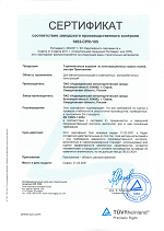 Сертификат соответствия заводского производственного контроля 1853-CPR-105