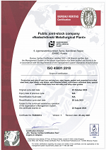 Certificate ISO 45001:2008