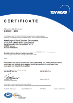Сертификат ISO 50001:2018 english